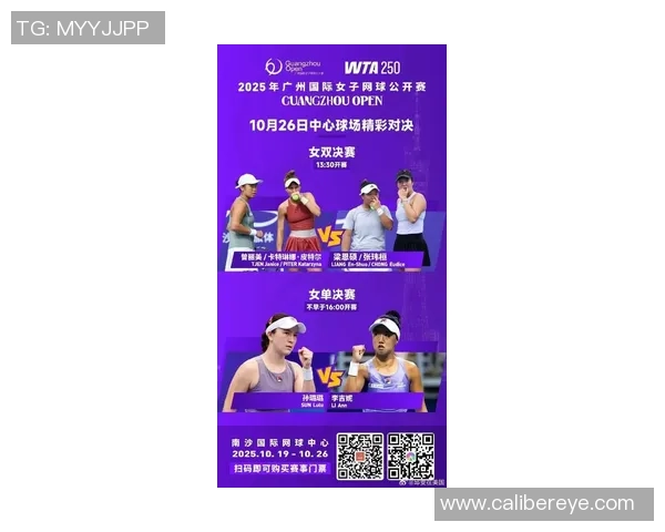 广州网球队在网球力量排行榜中荣登第八位展现强劲实力与潜力