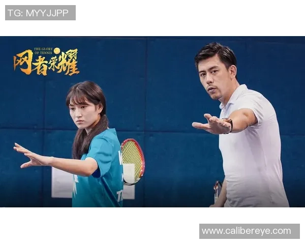 杭州网球队的奋斗与荣耀：一段网球精神的真实记录与成长历程