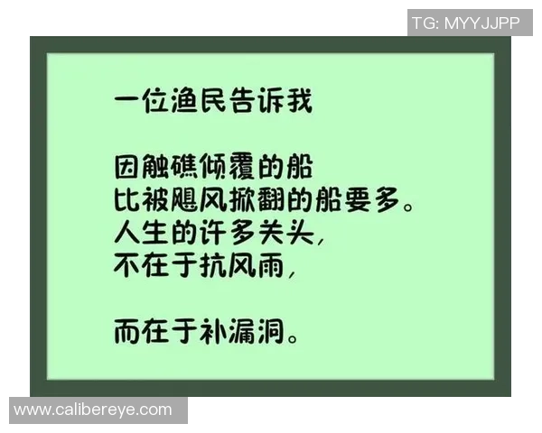 羽毛球场上的奋斗与梦想:吴伟的深度对话人生探索